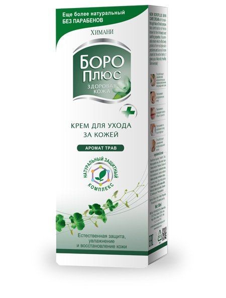 Изображение товара Боро плюс крем зеленый 50г