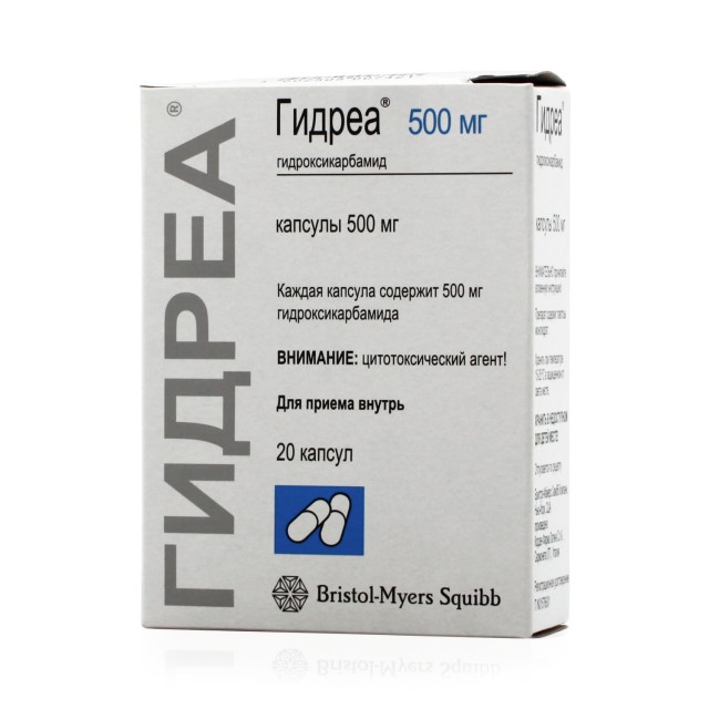 Изображение товара Гидреа капсулы 500мг №20