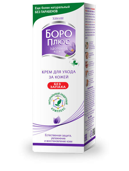 Изображение товара Боро плюс крем без запаха 50г