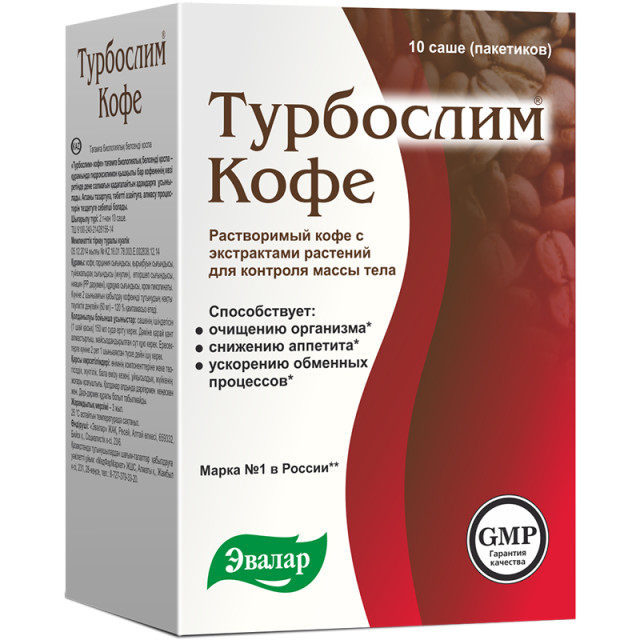 Изображение товара Турбослим кофе пакет 2г Эвалар №10