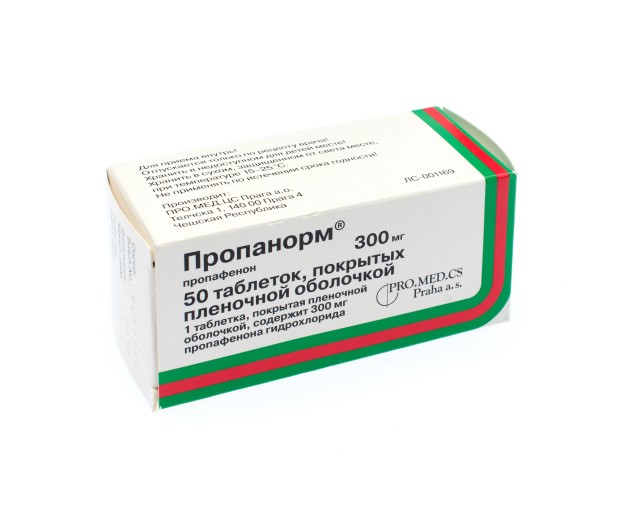 Пропанорм 150 Купить В Ярославле