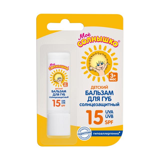 Изображение товара Мое солнышко бальзам для губ SPF15 2,8г