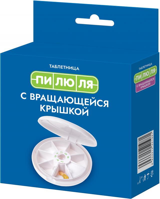 Изображение товара Таблетница Пилюля на 7 дней с вращающейся крышкой