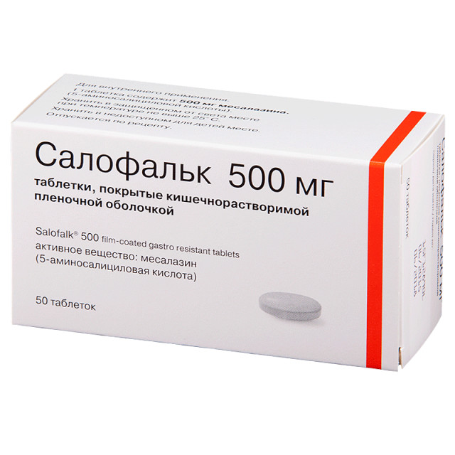 Изображение товара Салофальк таблетки покрытые оболочкой 500мг №50