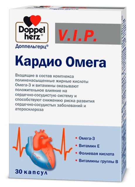 Изображение товара Доппельгерц В.И.П. Кардио Омега 3 капсулы №30 для поддержки сердца и сосудов