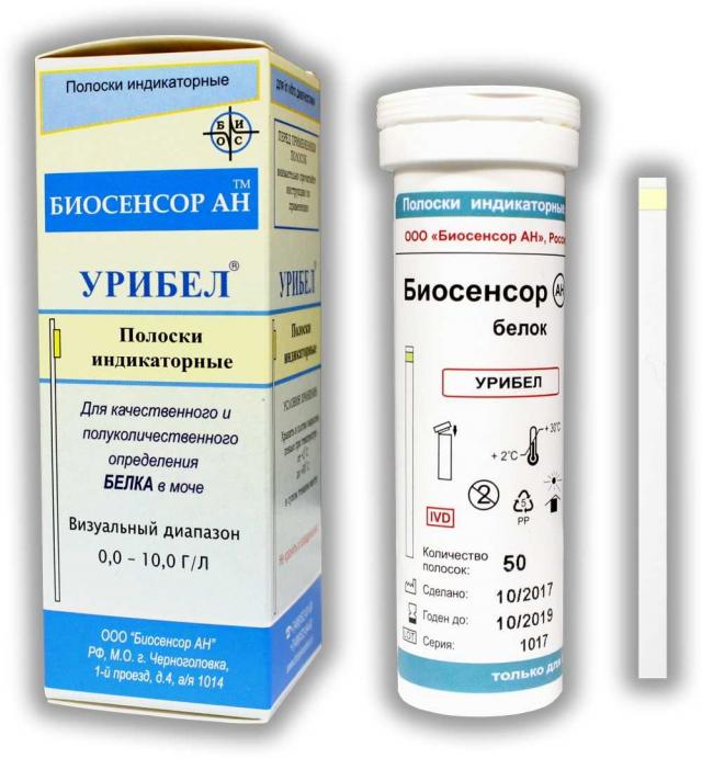 Изображение товара Урибел тест-полоски №50