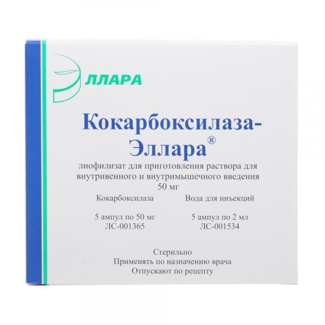 Изображение товара Кокарбоксилаза лиофилизат 50мг 2мл для инъекций - российское качество