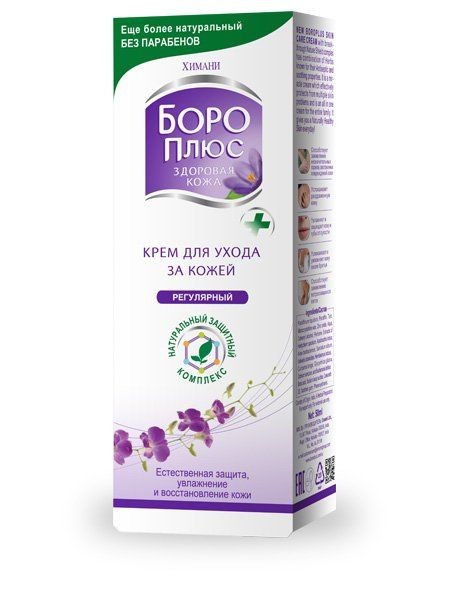 Изображение товара Боро плюс крем розовый 50г