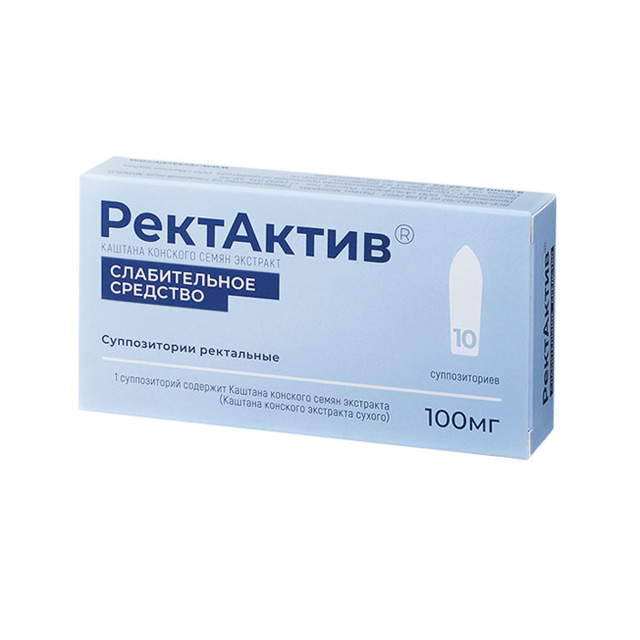 Изображение товара РектАктив суппозитории ректальные 100мг №10