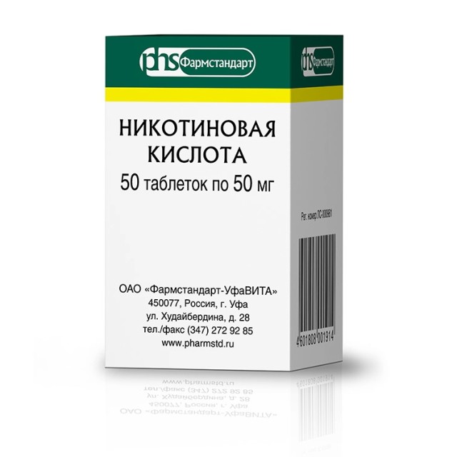 Изображение товара Никотиновая кислота ФСТ таблетки 50мг №50