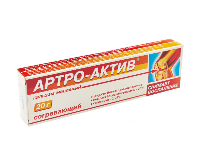 Изображение товара Артро-Актив бальзам масляный согревающий 20г