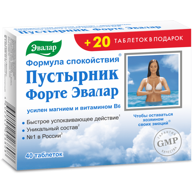 Изображение товара Пустырник Форте таблетки 500мг Эвалар №40