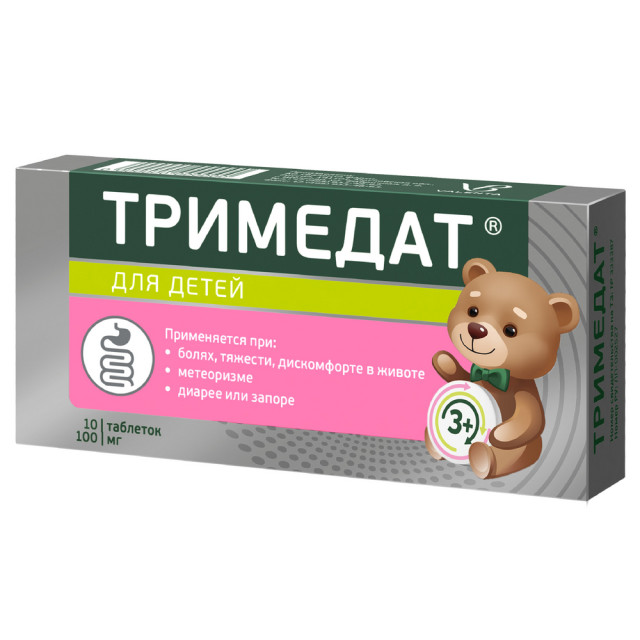 Изображение товара Тримедат таблетки 100мг №10
