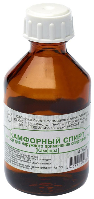 Изображение товара Камфорный спирт 2% 40мл