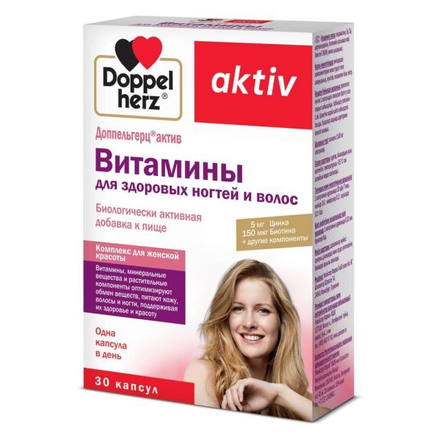 Изображение товара Доппельгерц актив Витамины для волос и ногтей капсулы №30