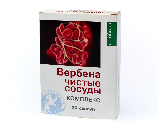 Изображение товара Вербена Чистые сосуды капсулы 30 шт — натуральный препарат для сосудов и сердца