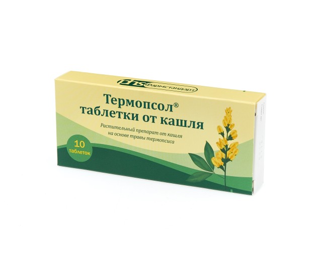 Изображение товара Таблетки от кашля (Термопсол) ФСТ таблетки №10