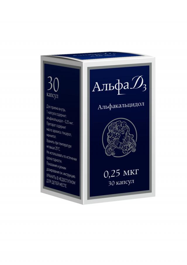 Альфа д3 фото Альфа Д3 капсулы 0,25мкг № 30 в наличии в 83 аптеках Москвы и Санкт-Петербурга