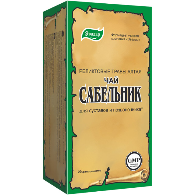 Изображение товара Сабельник фиточай 2г Эвалар №20