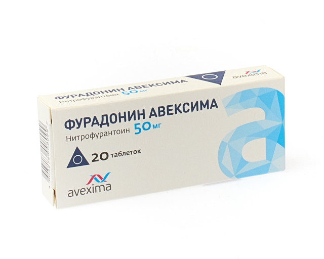 Изображение товара Фурадонин Авексима таблетки 50 мг для лечения инфекций мочевыводящих путей