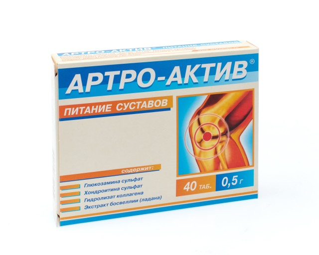 Изображение товара Артро-Актив таблетки №40