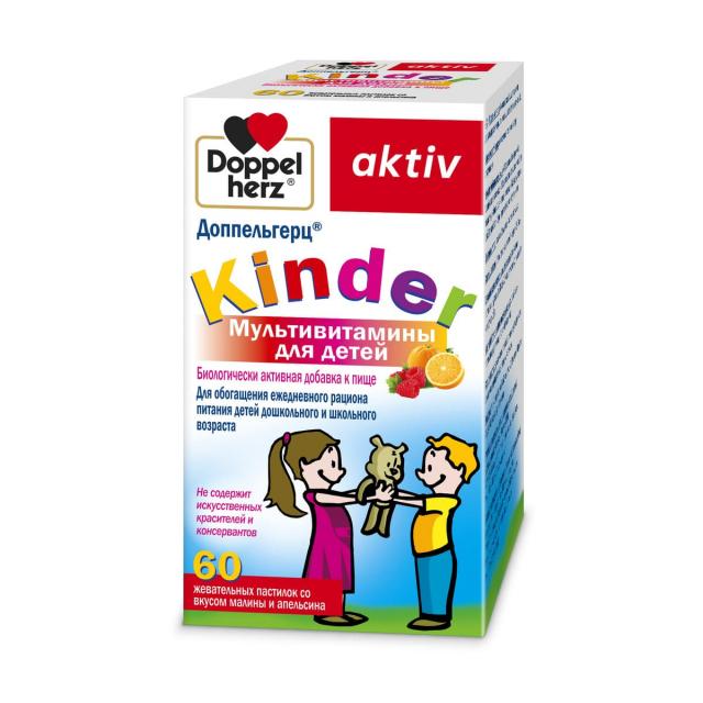 Изображение товара Доппельгерц Киндер Мультивитамин пастилки жевательные для детей 60 шт