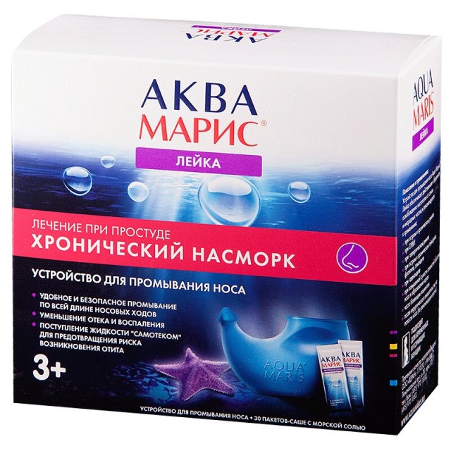 Изображение товара Устройство Аква Марис® Лейка для промывания носа с морской солью