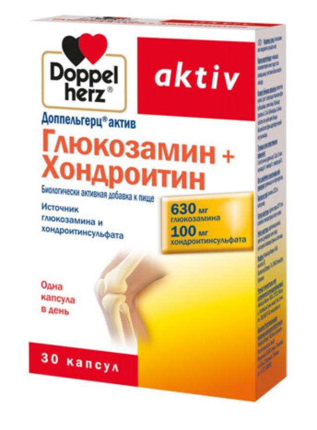 Изображение товара Доппельгерц актив Глюкозамин + хондроитин капсулы №30