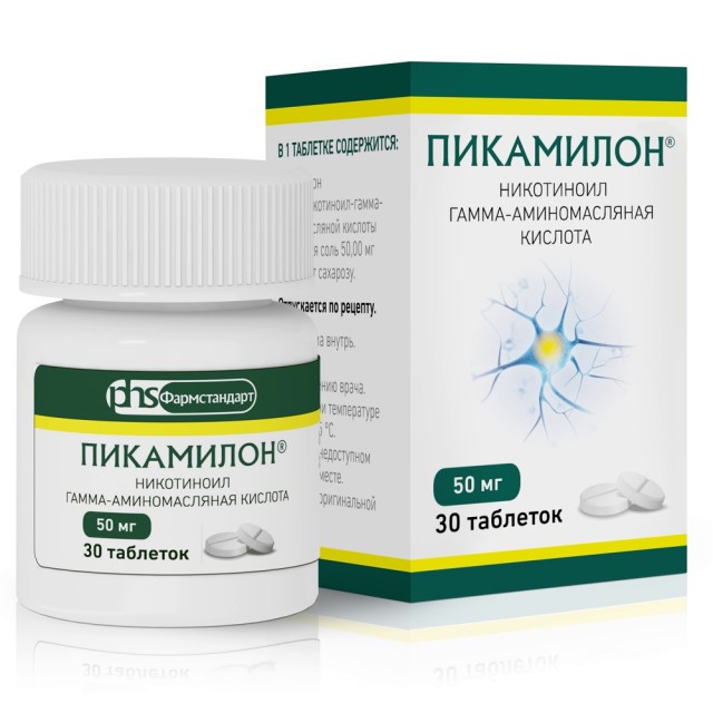 Изображение товара Пикамилон ФСТ таблетки 50мг №30