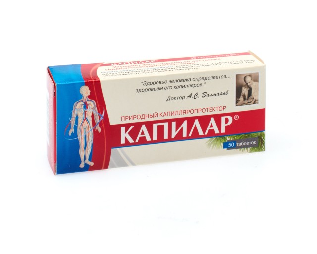 Изображение товара Капилар таблетки 250мг №50