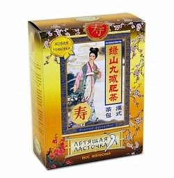 Изображение товара Летящая ласточка чай Апельсин 3,2г №20