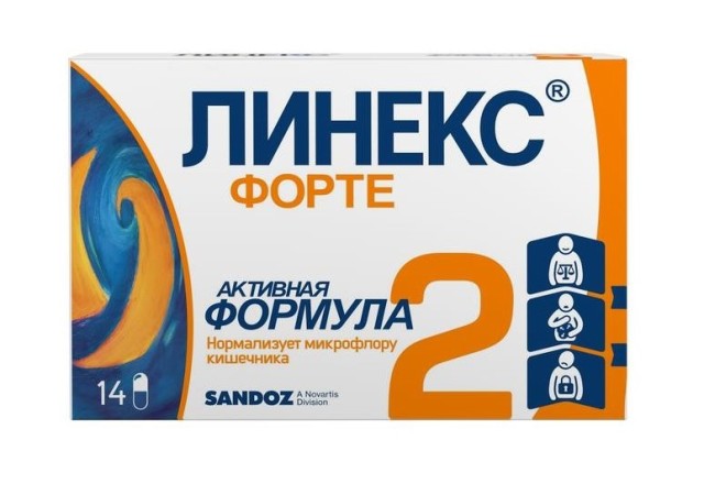 Изображение товара Линекс Форте капсулы №14