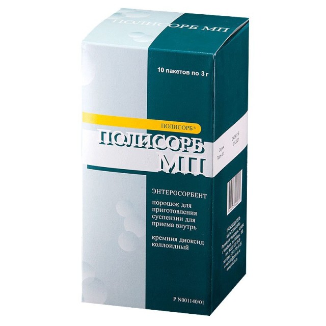 Изображение товара Полисорб МП порошок для приготовления суспензии внутрь 3 г №10