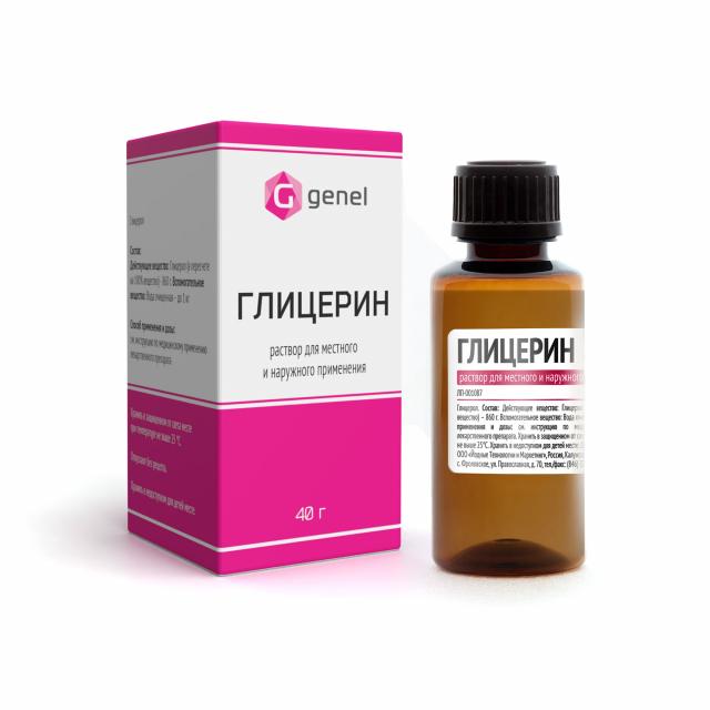 Изображение товара Глицерин раствор наружный 40г - для ухода за кожей и увлажнения