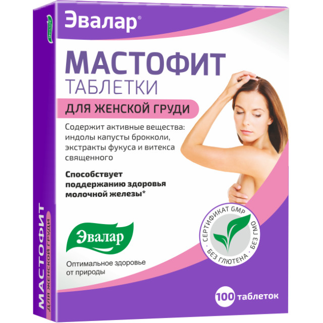 Изображение товара Мастофит таблетки 200 мг Эвалар — иммуностимулятор для укрепления организма
