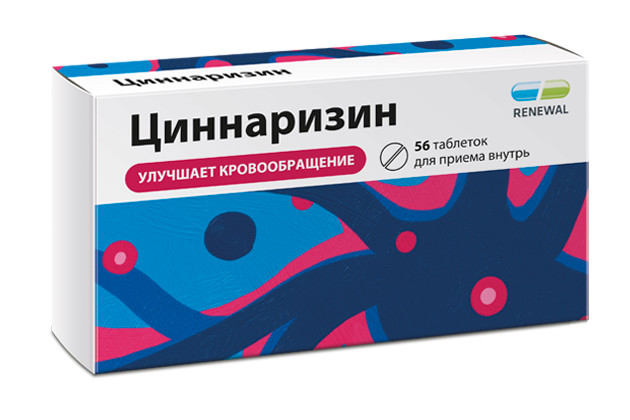 Изображение товара Циннаризин Реневал таблетки 25мг №56