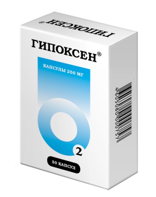 Изображение товара Гипоксен капсулы 250мг №30