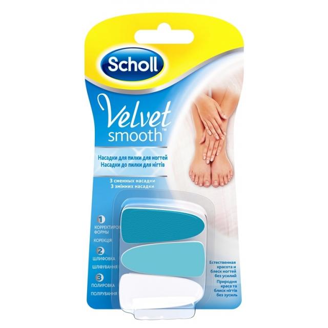 Изображение товара Сменные насадки для электрической пилки ногтей Scholl Velvet Smooth