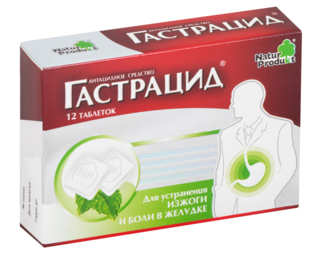 Изображение товара Гастрацид таблетки жевательные 12 шт для нейтрализации кислоты и защиты желудка