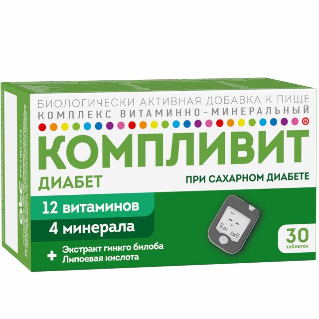 Изображение товара Компливит Диабет таблетки покрытые оболочкой 30 шт витаминно-минеральная добавка для поддержки при