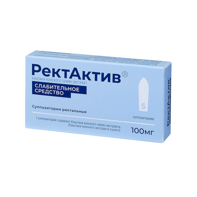 Изображение товара РектАктив суппозитории ректальные 100мг №5