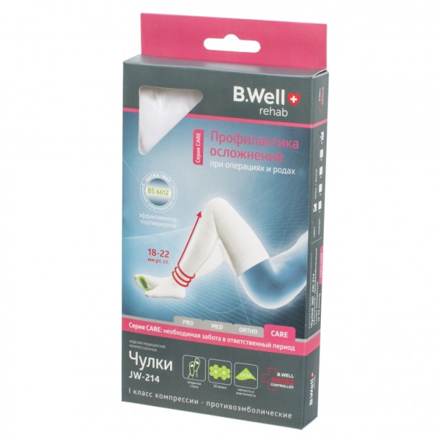 Изображение товара Компрессионные госпитальные чулки Bi Well Rehab CARE р.5 белый JW-214