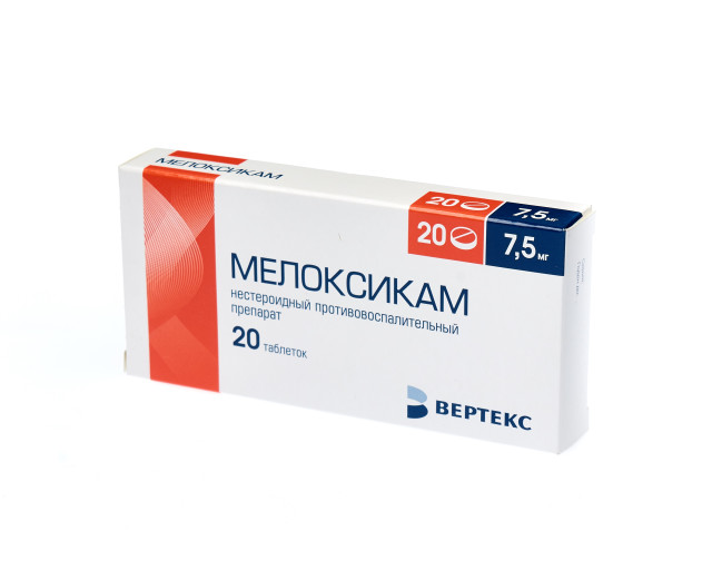 Средства д/леч. опорно-двигательного аппарата Ozon Мелоксикам - "Мелоксикам при