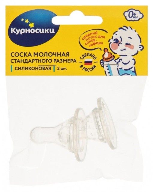 Изображение товара Курносики соска силикон стандартн. №2 12032