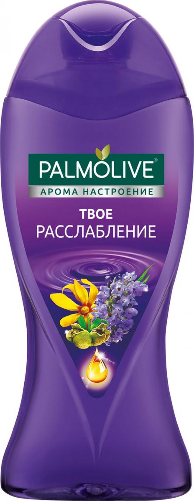 Изображение товара Палмолив гель для душа Твое расслабление 250 мл
