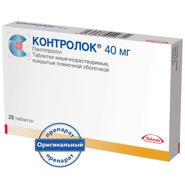 Изображение товара Контролок таблетки 40мг №28