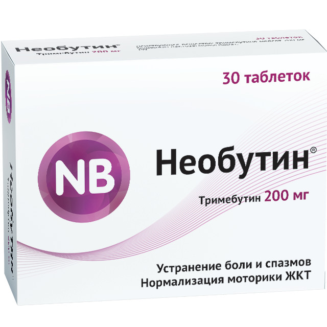 Изображение товара Необутин таблетки 200мг №30