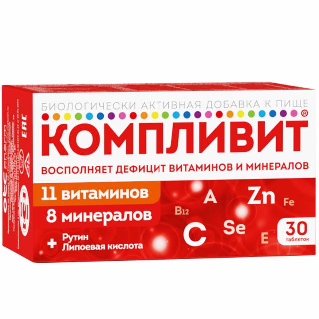 Изображение товара Компливит таблетки покрытые оболочкой 30 шт - комплекс витаминов и минералов