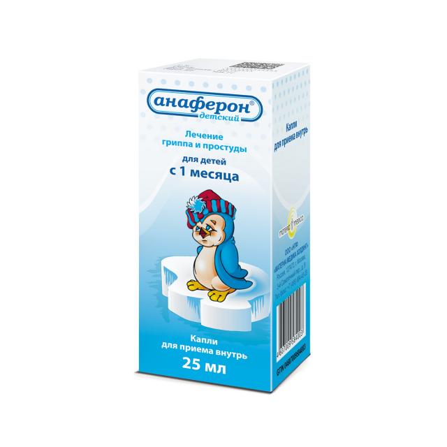 Изображение товара Анаферон детский капли 25мл - иммуностимулятор для укрепления иммунной системы