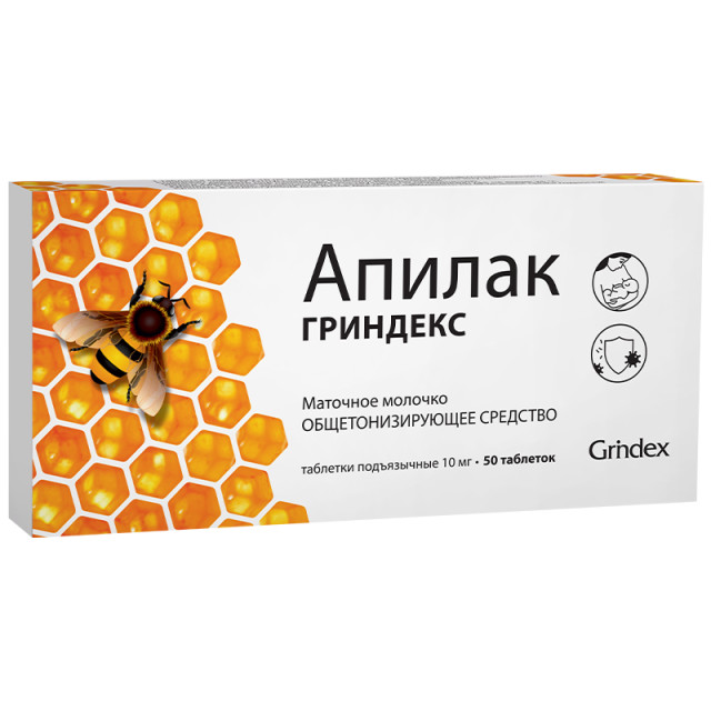 Изображение товара Апилак таблетки 10мг №50 Гриндекс
